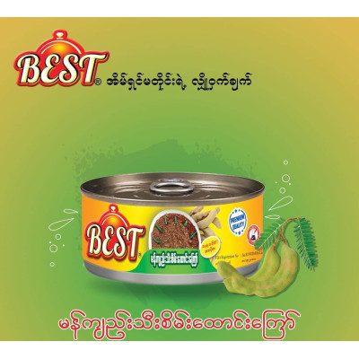 Best - (အသင့်စား မန်ကျည်းသီးထောင်းကျော်)