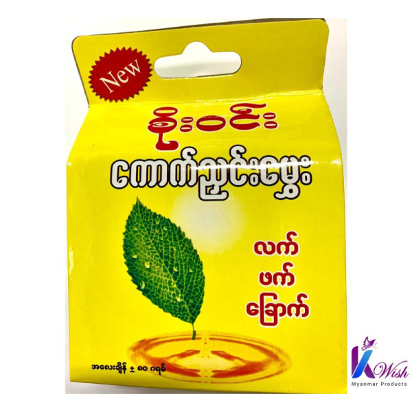 Soe Win - Quality Tea Leaf - စိုးဝင်း - ကောက်ညှင်းမွှေး လက်ဖက်ခြောက် (100g)