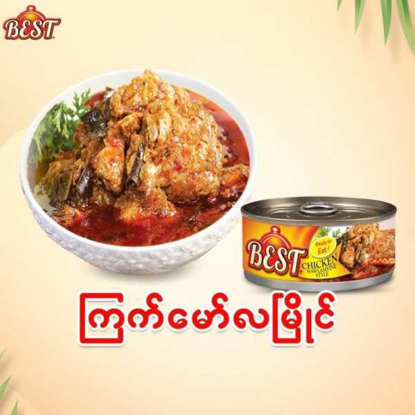 Best -Chicken Mawlamyine Style/  အသင့်စား ကြက် မော်လမြိုင်ချက် -155g -Buy1Get1 Free