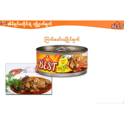 Best -Chicken Mawlamyine Style/  အသင့်စား ကြက် မော်လမြိုင်ချက်