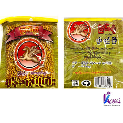 Myin Pyan : Pon-Ye-Gyi Powder - မြင်းပျံ ပုန်းရည်ကြီး