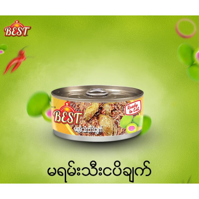 Best - Marian Plum Water Fish Paste / အသင့်စား မရမ်းသီး ငါးပိချက် (155g)