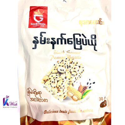 Good Taste - Black Sesame Peanut Brittle (30pcs) - ရသာကောင်း နှမ်းနက် မြေပဲယို (220g)