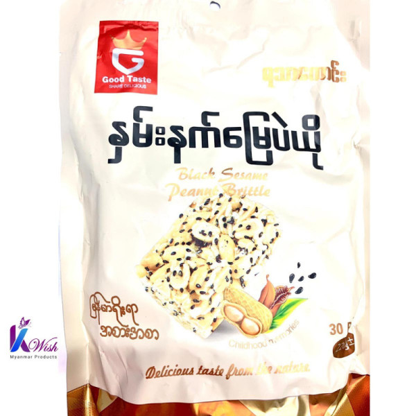 Good Taste - Black Sesame Peanut Brittle (30pcs) - ရသာကောင်း နှမ်းနက် မြေပဲယို (220g) -Buy1Get1 Free